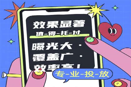 百度竞价公司案例研究：提高广告转化率的关键